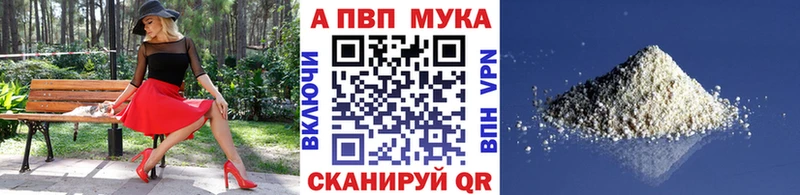 МЕГА ссылки  Казань  Альфа ПВП СК КРИС  как найти закладки 