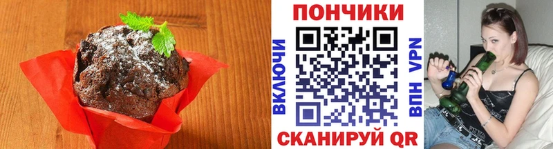 Canna-Cookies конопля  маркетплейс как зайти  Казань 