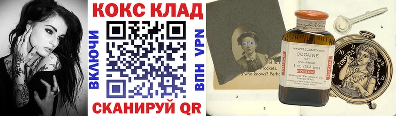 Кокаин 99%  Казань 