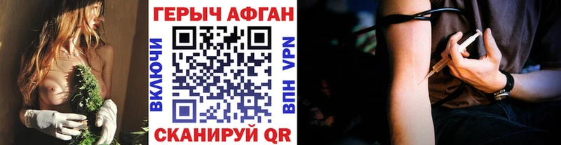 mega сайт Казань ГЕРОИН белый