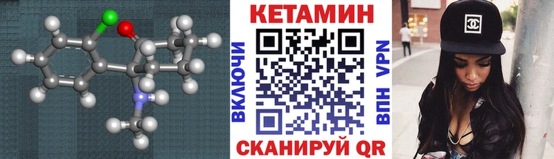 КЕТАМИН ketamine  Казань 
