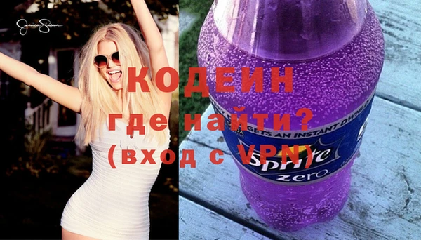 кокаин Богородицк