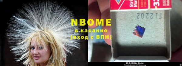 2c-b Богданович