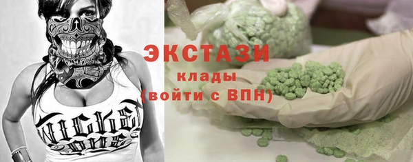 бутик Белокуриха