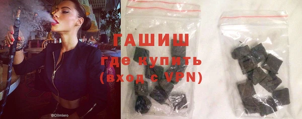 гашиш Белоозёрский
