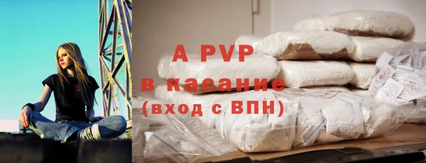 гашиш Белоозёрский