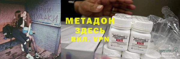 не бодяженный Беломорск