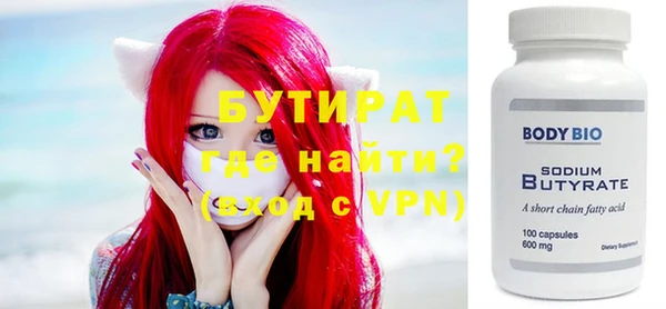 бутик Белокуриха