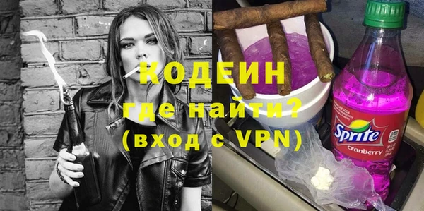 кокаин Богородицк