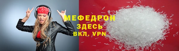 кокаин Богородицк