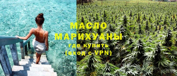 бутик Белокуриха