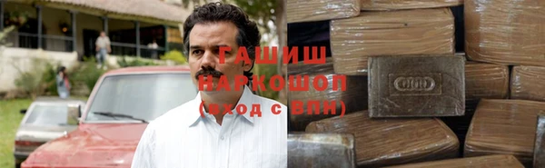гашиш Белоозёрский