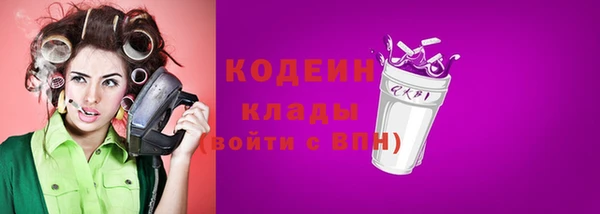 кокаин Богородицк