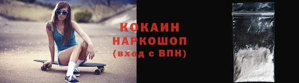 сатива Богородск