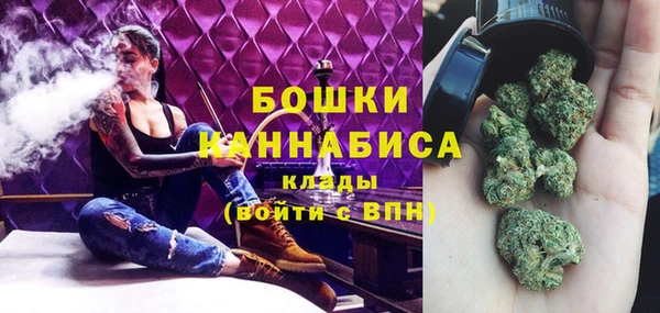 бутик Белокуриха
