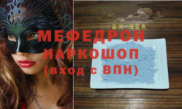 сатива Богородск