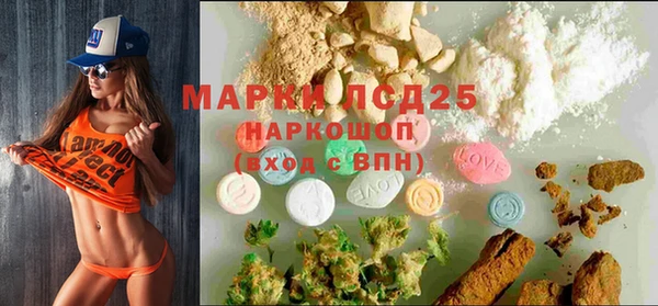 2c-b Богданович