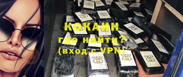 сатива Богородск
