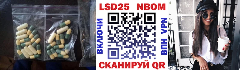 Лсд 25 экстази кислота  Казань 