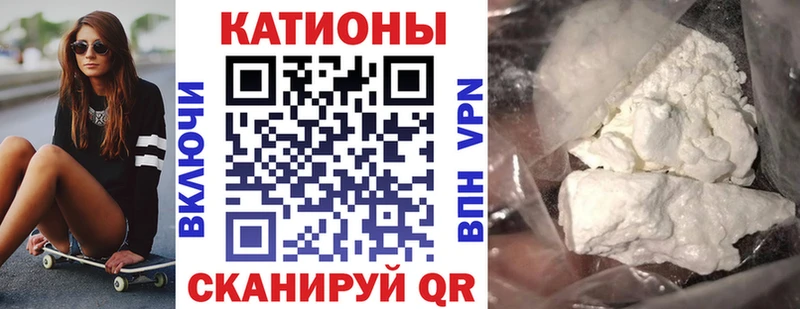 Мефедрон mephedrone  Казань 