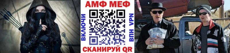 Метамфетамин Methamphetamine  Казань 