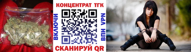 ТГК жижа  кракен сайт  Казань  хочу наркоту 