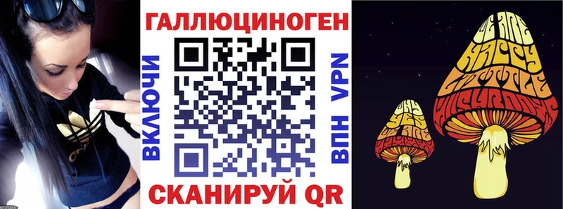 Галлюциногенные грибы мухоморы  Казань 