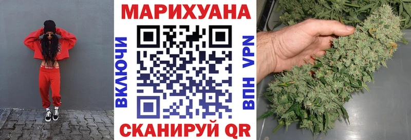 МАРИХУАНА Amnesia  где найти   Казань 